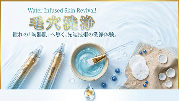 Pore Cleansing
