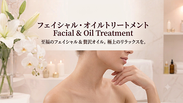 Facial